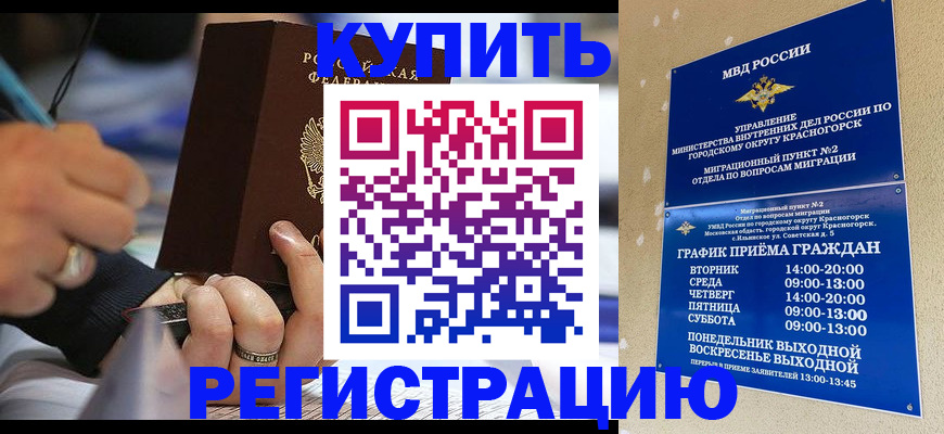 регистрация для школы в Октябрьском