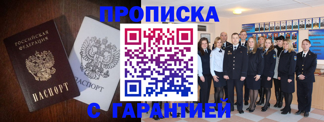 миграционный учет в Октябрьском